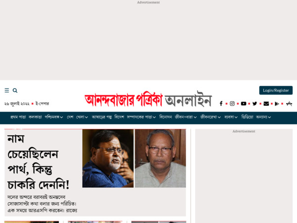 anandabazar.com