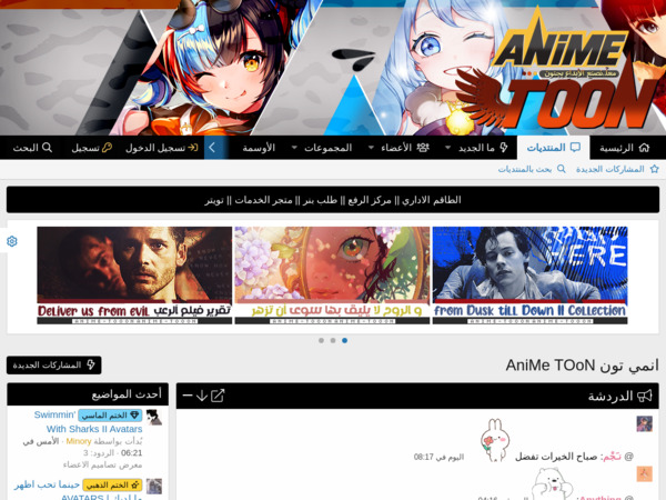 anime-tooon.com