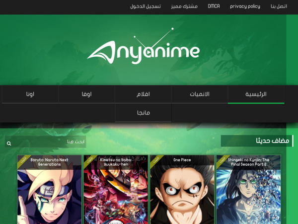 anyanime.com