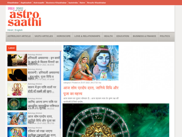 astrosaathi.com