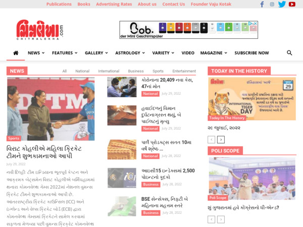 chitralekha.com