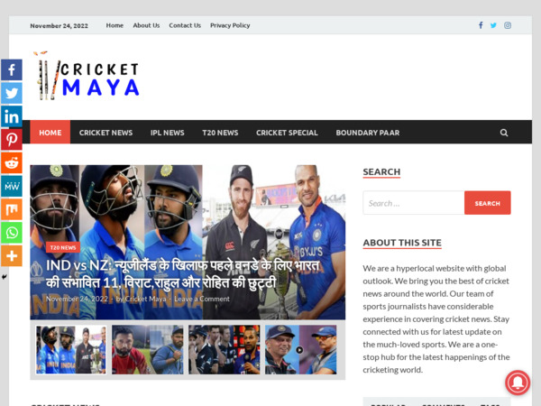 cricketmaya.com