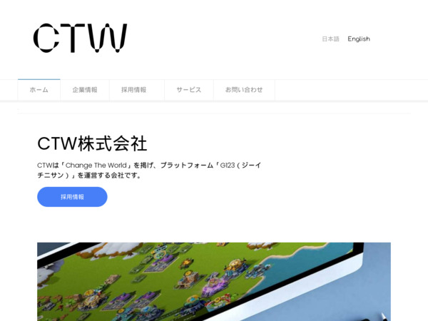 ctw.inc