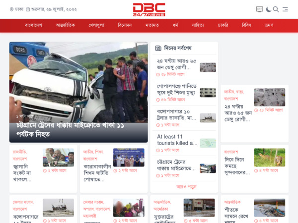 dbcnews.tv