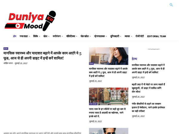 duniyakamood.com