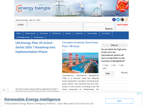 energybangla.com