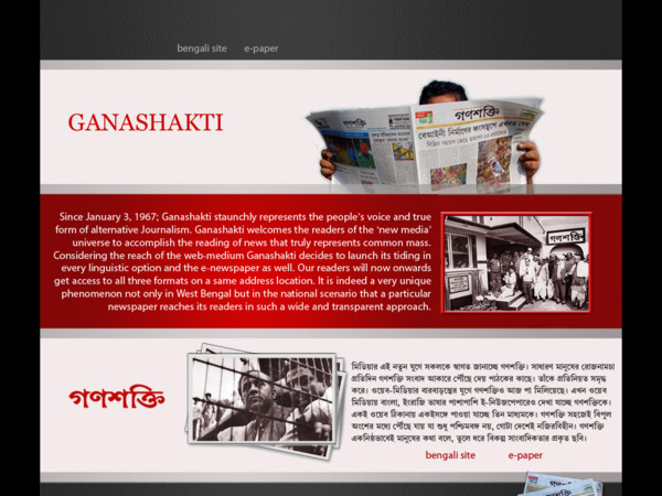 ganashakti.com