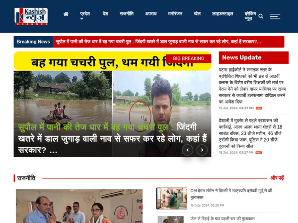 kashishnews.com