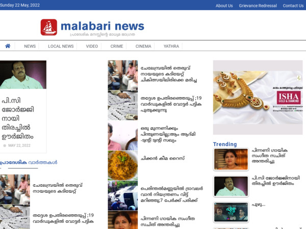 malabarinews.com