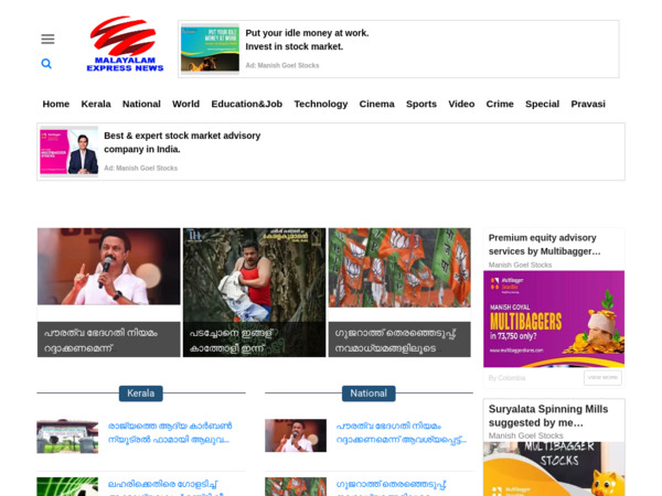 malayalamexpressnews.com