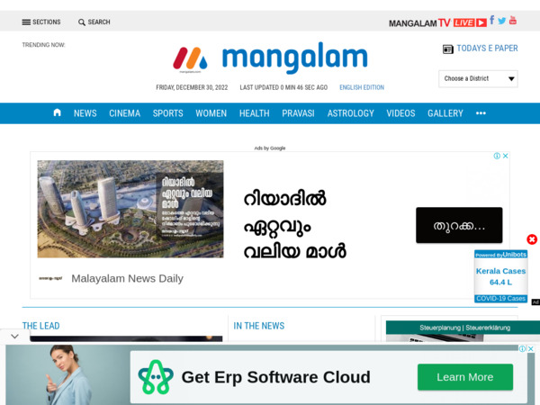 mangalam.com