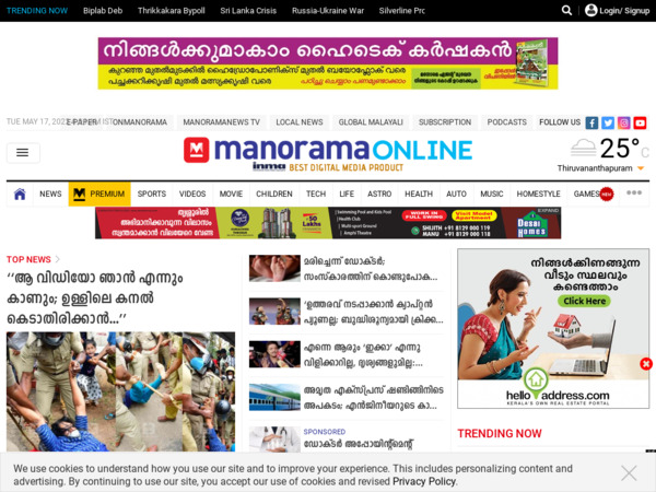 manorama.com