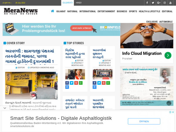 meranews.com