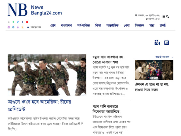 newsbangla24.com