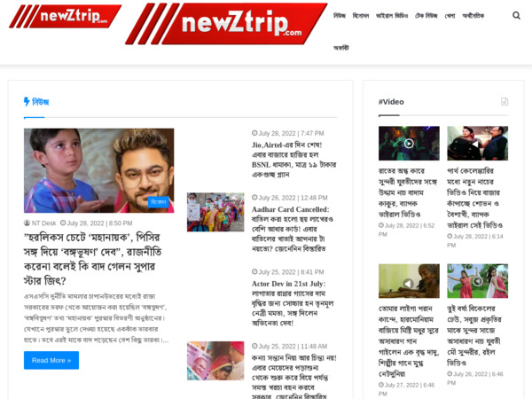 newztrip.com