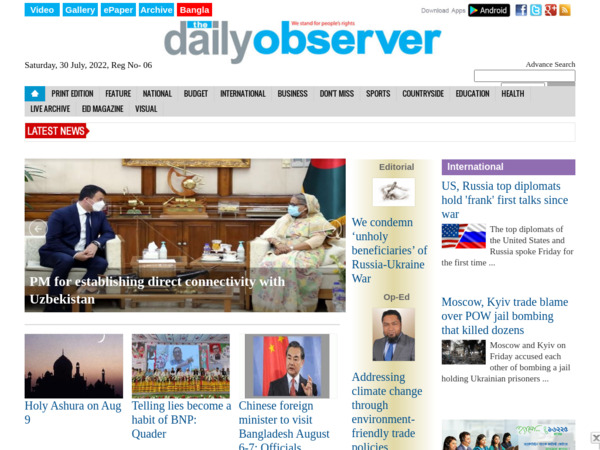 observerbd.com