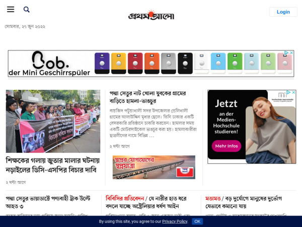 prothom-alo.com