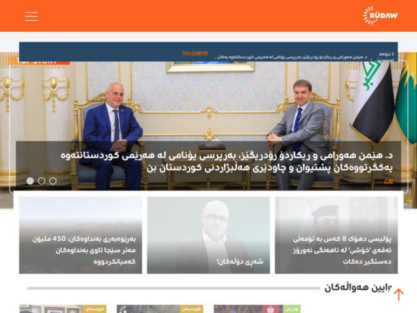 rudaw.net