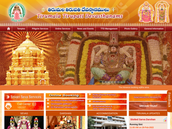 tirumala.org