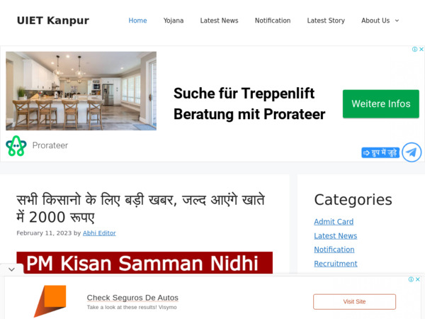 uietkanpur.com