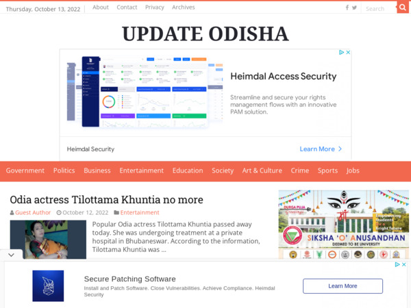 updateodisha.com