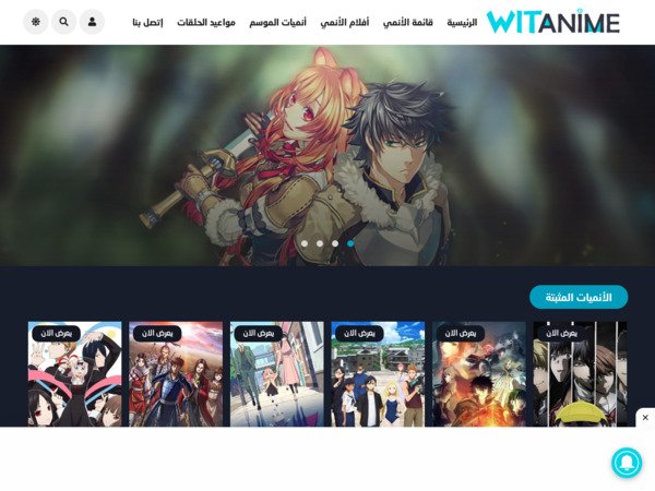 witanime.com